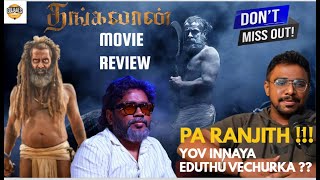 Idha avoid panirkalama venama  🤧😱  Thangalaan Movie🍿 Review 💥 Gujaals [upl. by Edsel]