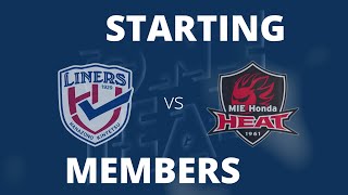 KINTETSU LINERS vs HONDA HEAT｜STARTING MEMBERS [upl. by Micky]