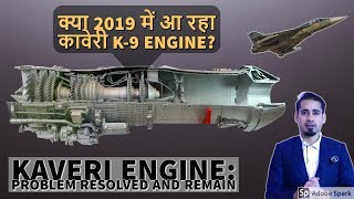 KAVERI ENGINE Problem Resolved and Remain Current Status  Defence discussion EP16 [upl. by Hyps]