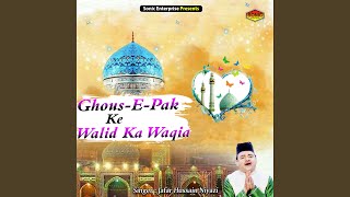 Ghousepak Ke Walid Ka Waqia Islamic [upl. by Kenrick]