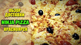 Ниндзя пицца Ninja Pizza Обзор доставки еды Красноярск [upl. by Liponis]