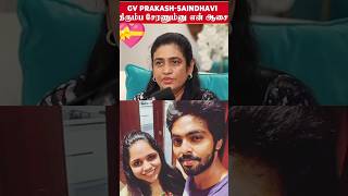 GV prakash Mom really super mother in law what a matured speech trendingsongs gvprakashsaindhavi [upl. by Tager]