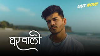 GHARWALI  CROWN J  OFFICIAL AUDIO  MARATHI SONG 2023 [upl. by Edelsten844]