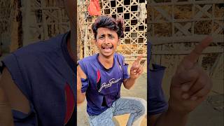 KyaPapaNeBhikhariKeSathThikKiya🥲 motivation comedy emotional rupeshrangila trending [upl. by Aerona]