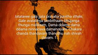 Shiv Tandav Stotram with Lyrics in English [upl. by Inwat816]