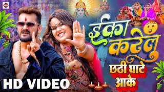 viralvideo  Chhath Special Hit Jukebox Song  Chhathi Ghat Chali Saiya  Chhath Song 2024 [upl. by Lal]