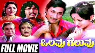 7G Kannada Dubbing 4K Movie  Sonia Agarwal  Smruthi Venkat  Haroon [upl. by Dadivitan382]