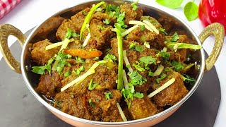 কড়াই গোস্ত ঈদ স্পেশাল রেসিপি  Restaurant style korai gosto  Spicy beef korai gosto [upl. by Coriss]