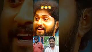 ശ്രീനിവാസൻ എന്ന വൻ മരം വീണു🤣dhyansreenivasanshorts [upl. by Urbanna]