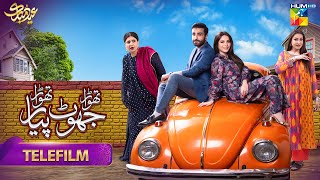 Thora Jhoot Thora Pyar  Telefilm  24th April  Neelum Muneer amp Azfar Rehman  HUM TV [upl. by Aenej]