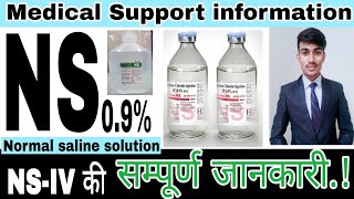 NS 500ml Use in Hindi NS solution क्या है NS 100ml injection Use Normal saline Sodium Chloride [upl. by Lectra]