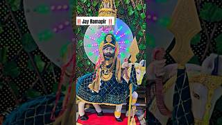 Jay Babari 🙏 ramapir trending alakhdhani ytshorts short [upl. by Ecirehc]