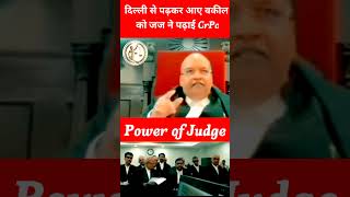 Power of Judge  Judge Status  Judiciary  shortsfeed trending viralshorts legalbattle [upl. by Ludly]