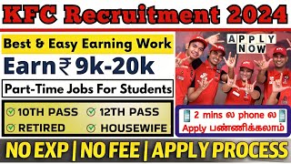 KFC Recruitment 2024  10th Pass to Any Degree  Salary up to 20K  KFC  Latest jobs in Tamil SVA [upl. by Nared567]