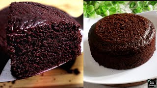 Worlds Easiest Chocolate Cake  How to make Moist Chocolate Cake Recipe Easy Chocolate Cake Recipe [upl. by Litnahs606]