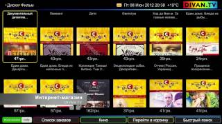 DIVAN TV  MEGOGO NET  OLL TV  Первая украинская платформа [upl. by Reivaxe507]