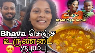 Bhavas Special Urundai குழம்பு 😍Bhava cooking vlogDay 5 of 30 days vlog Challenge Bharya Vlogs [upl. by Yremrej]