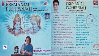 PREMANJALI PUSHPANJALI  HINDI DEVOTIONAL SONGS SINGER  ANURADHA PAUDWAL ShyamalBasfore [upl. by Wardieu646]