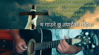 ma gaune chhu tapaiko mahima।। Nepali Christian worship song।। [upl. by Dalenna486]