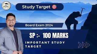 STUDY PLAN SP Secretarial practice100100  Best Strategy  Do or Die  12th Board Exam 2024 [upl. by Sheridan]