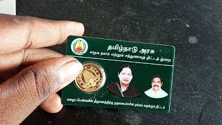 quot8quot Gram 22k Gold Coin for marriage women in Tamilnadu  Rockfort Junction [upl. by Nosnehpets]