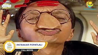 PATRAKAR POPATLAL I FULL MOVIE I Taarak Mehta Ka Ooltah Chashmah  तारक मेहता का उल्टा चश्मा [upl. by Poll]