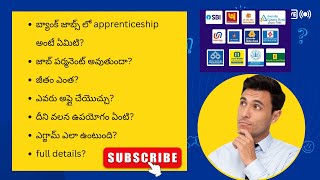 APPRENTICESHIP JOBS IN BANKING SECTOR  SBI BOB UBI PNB RBI  SALARY  TERM OF ENGAGEMENT  BENEFITS [upl. by Alliscirp]