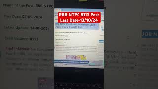 RRB NTPC 8113 Post Last Date for Apply13102024 railwayjobs2024 [upl. by Amer]