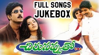 Chirunavvuto చిరునవ్వుతో Movie  Full Songs Jukebox  Venu Shaheen [upl. by Nohtanhoj181]