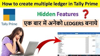 Multiple Ledger Creation in Tally Prime  Create Multiple Ledger Alter Multiple Ledger tally Prime [upl. by Umeh]