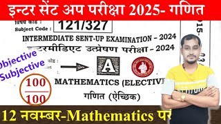 Class 12th Maths Sent Up Exam 2024 Viral Question  BSEB 12th Sent Up Exam 2024 Math Question Paper [upl. by Adabelle]