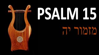 Psalm 15 [upl. by Johnsson]