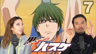 quotWATCH THISquot KUROKO NO BASKET EPISODE 7 REACTION [upl. by Irrek]