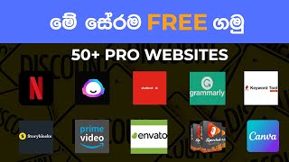 How to get subscription packages for free  සේරම websites අඩුවෙන් ගමු [upl. by Whipple]