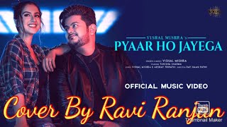 Pyaar Ho Jayega Vishal Mishra Cover By Ravi Ranjan  Trending Song  trendingsong vishalmishra [upl. by Lacym]