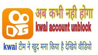 how to unblock kwai account byG Tech [upl. by Llezniuq]