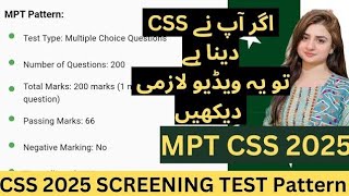 CSS MPT 2025 Test pattern and requirements  Rules for MPT 2025  CSS SCREENING TEST Requirements [upl. by Intruoc202]