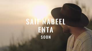 Saif Nabeel  Enta SOON  سيف نبيل  انت قريبا [upl. by Jackquelin]