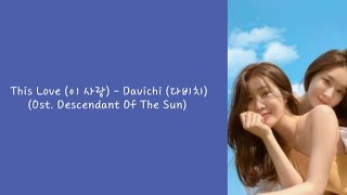 This Love Davichi Lyrics HanRomIndo [upl. by Etteyniv637]