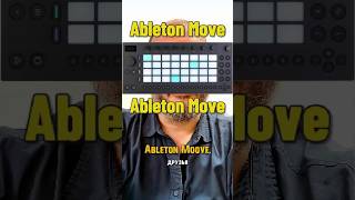 Ableton Move моя ИМХО ableton abletonmove move push3 [upl. by Ajtak226]