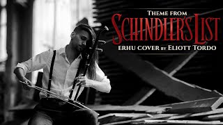 Theme from Schindlers List John Williams  Erhu cover by Eliott Tordo [upl. by Ohare642]