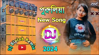 Do Ghoont X O Mungda Dj Song  Latest Durga Puja 2024 Khatra DNC Mix  Dj Biplab Remix [upl. by Rizzi552]