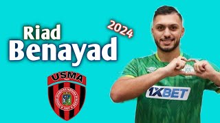 كل ما قدمه الجزائري رياض بن عياد مع الرجاء المغربي 2024  اهداف ومهارات Riad benayad Raja [upl. by Sarita426]