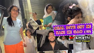 Shy ke Gaon Amethi Jaane ki taiyari  Aaya hai  शादी  Shaadi ka Invitation  VLOG [upl. by Uella]