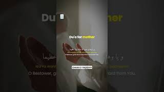 Duaa For Mother❤️ emaanoyaqeen19 [upl. by Milo]