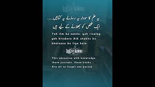 Deep depression quotes in urdu english about life short  Shah Anis Hashmi  Deep Urdu Poetry Mix [upl. by Dodd]