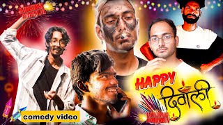 happy diwali  comedy video baap beta comedy diwali funny [upl. by Meid753]