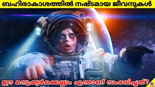 Lives Lost In Space Tragic Space Incidents  Space Facts Malayalam  47 ARENA [upl. by Euphemie]