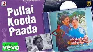 Ilaiyaraaja P Jayachandran  Pullai Kooda Paada Lyric  Vijayakanth  Ilaiyaraaja [upl. by Dnalon]