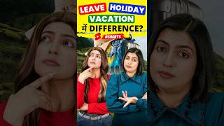 छुट्टी की अंग्रेजी Difference Between Leave Holiday and Vacation  English Connection shorts [upl. by Varin]